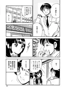 [Maakou] Kindan no Imouto