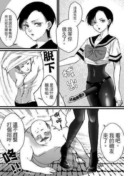 被水手服+競技泳衣大小姐吃乾抹淨
