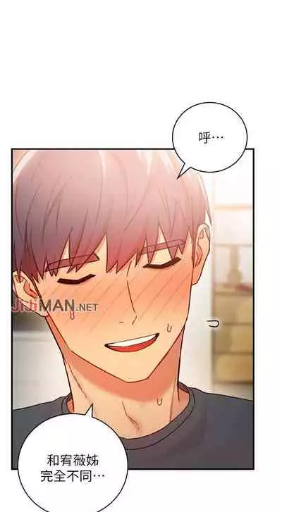 【周二连载】继母的朋友们(作者:Red-A&頸枕) 第1~59话