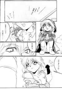 (C47) [Tsurikichi Doumei (Various)] Kenka-ya Nan Demo-R (Various)