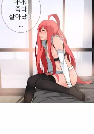 Tissue Thieves Ch.1-25