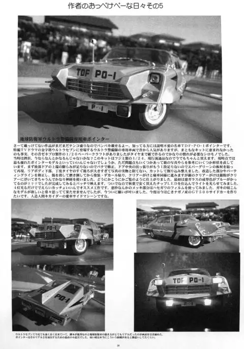 LYRICAL CENTURY STRIKERS 2