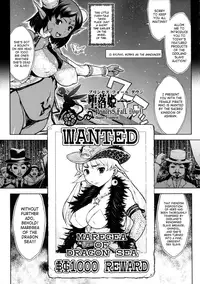 [Kiken Shisou] Princess Fall Down -Darakuhime- [English] [SaHa]