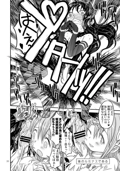 [GADGET (A-10)] Kongan Tanetsuke Koushuu Benjo (Puella Magi Madoka Magica)