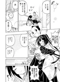 Dengeki Moeoh 2017-02 [Digital]