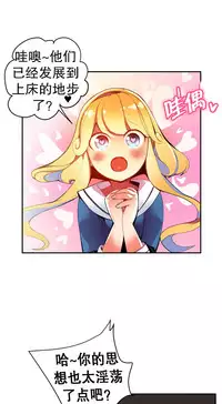 [Juder] 莉莉丝的脐带(Lilith`s Cord) Ch.1-24 [Chinese]