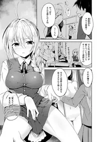 COMIC Kairakuten BEAST 2019-02 [Digital]