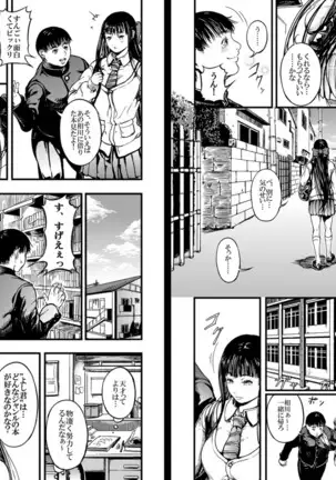 CUBE2 Autocratic Trigger