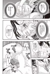 Namaiki! 2010-12 [Digital]