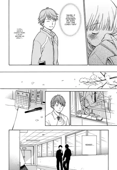 [Sekiya Asami] Sensei, (Rough Sketch) [English] [woootskie] [Decensored]