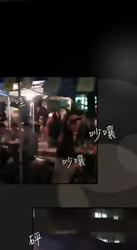 Desire King 欲求王 Ch.41~53 [Chinese]