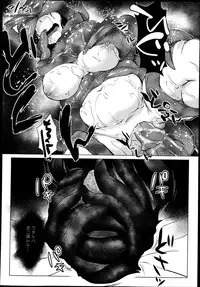 COMIC Anthurium 004 2013-08