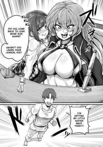 トイレで君を愛したい