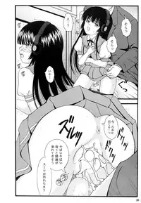 (C87) [Atarashiki(21) (Atarashiki(21))] Kneeso Bon 2014 (Sora no Method)