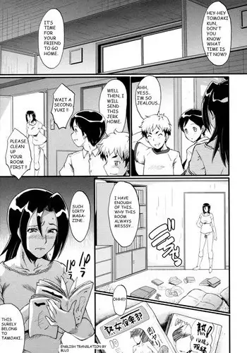 [SINK] Bokura no Omocha (Yaribeya no Oyako) [English] [blu3moon]