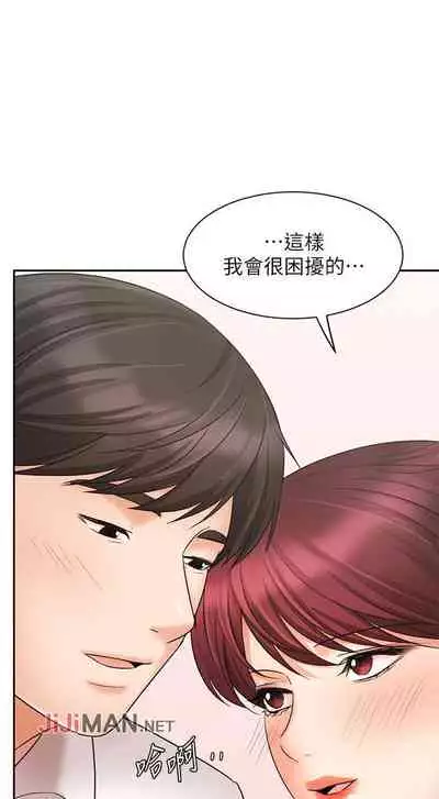 【周一连载】业绩女王(作者:洗髮精&耀安) 第1~32话