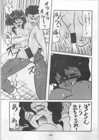 (C44) [Kenkou Tairyoku Kenkyouujo (Various)] Aka Mamushi Homerun (Various)