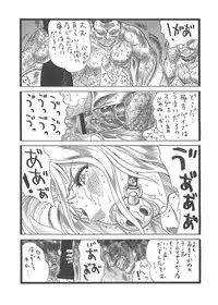 [Rippadou (Inugai Shin)] Rangiku no Ran (Bleach) [Digital]