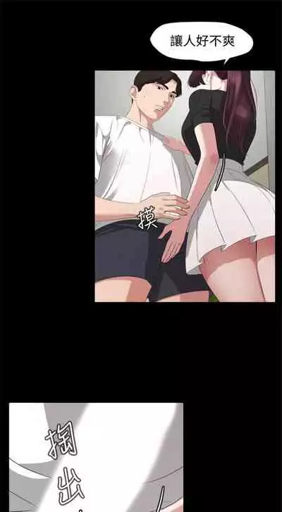 [橘皮 & 黑嘿嘿] 與岳母同屋 1-67 官方中文（完結）