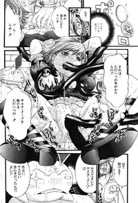 COMIC Potpourri Club 2004-02