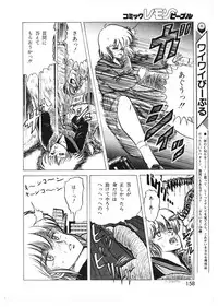 Lemon People 1987-01 Vol. 67