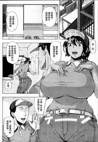 [Shinozuka Yuuji] Delivery Sex (COMIC SIGMA 2017-01) [Chinese] [最愛大屁屁x漢化組漢化組]