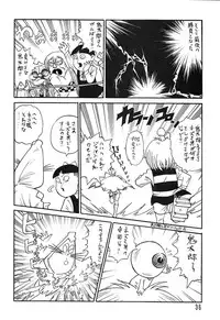 (C49) [Ganso Sonoda Ya (Various)] Chousen Ame Ver.08