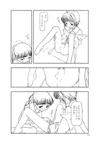 (CR26) [cota (Tanaka Hiroto)] Moteru Mono Motazaru Mono (CardCaptor Sakura)