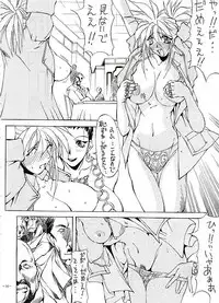 [Metal] Misty Moon Metropolis VII