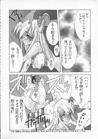 [Anthology] Dennou Butou Musume Vol 4