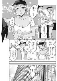 Monthly Vitaman 2016-10 [Digital]