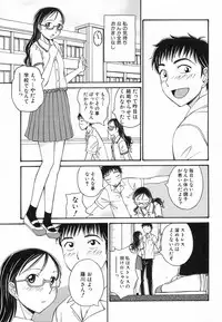 [Anthology] Hinnyuu ga Kiru!