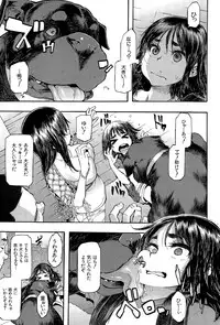 COMIC Mugen Tensei 2014-12