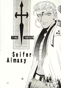 (C56) [HK Syndicate (Various)] Final Fantasy VIII (Final Fantasy VIII)