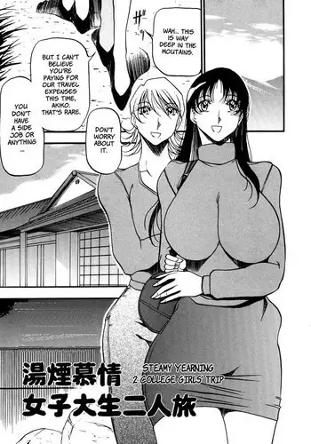 某女神的迷宫1-4