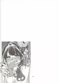 (C90) [Showa Saishuu Sensen (Hanauna)] Benmusu Soushuuhen Vol. 2 (Dragon Quest III)