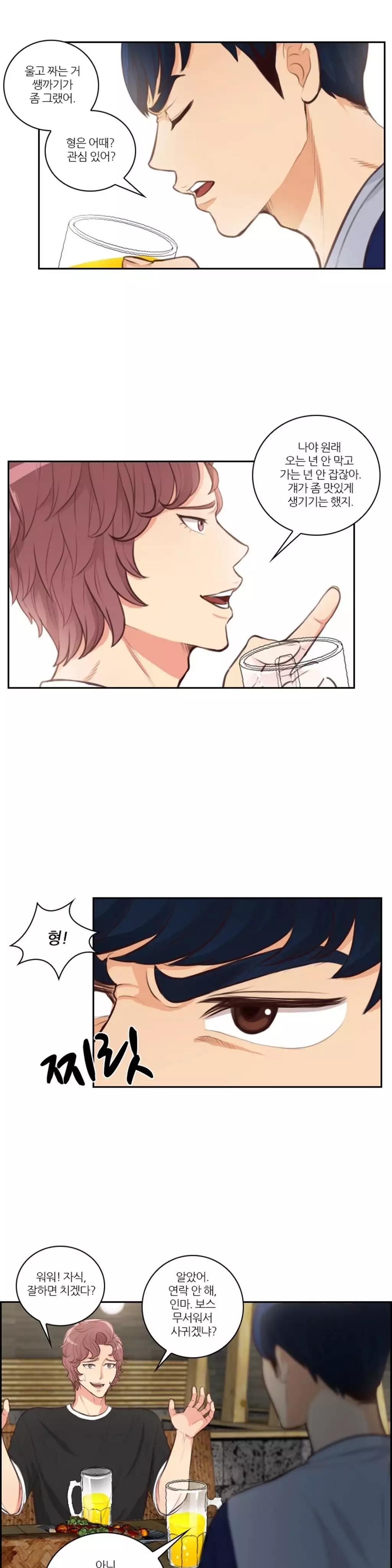 Before the 30 Ch. 0-35