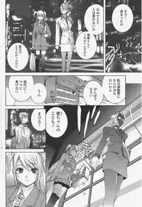 COMIC Penguin Club 2009-09