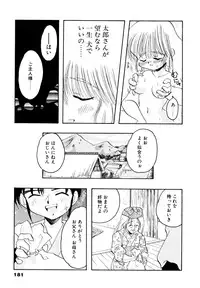 [Silhouette Sakura] Sakuramochi