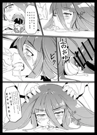 (C95) [Karasu Chan] Densetsu no Hon (Zombie Land Saga)[digimojiese][基德漢化組]