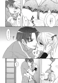 [Ozaki Miray] Himitsu The Great Escape [Digital]