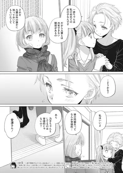 COMIC HOTMILK 2022-03