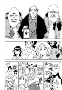 [Chiba Dirou] Maranosuke Maki no Ichi [English] [SaHa]