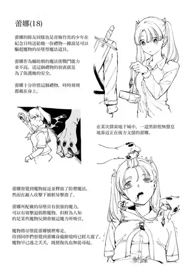 Asa・ Masuku no Sitai Katarogu