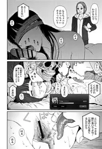 [Higashiyama Show] Implicity 2