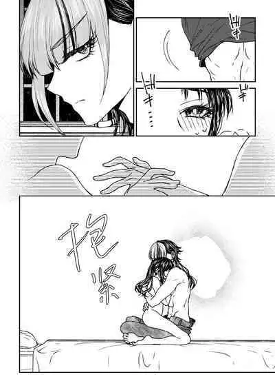 saigo no Yellow field | 最后的Yellow Field