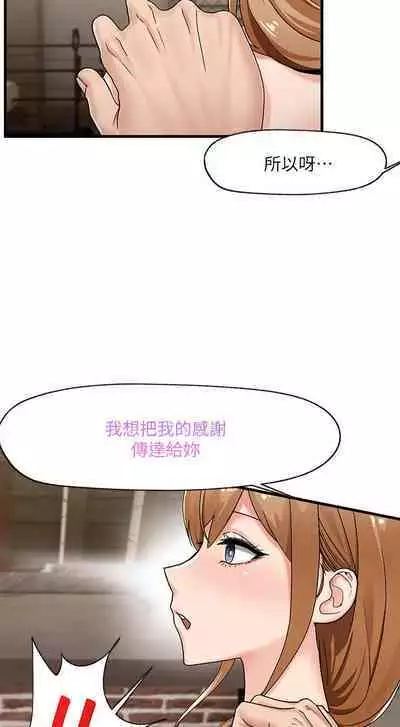 King of hypnotist in Isekai (01-08)-chinese