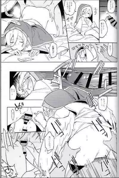 I'm in trouble because angels and demons like me too much.