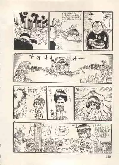 Bishoujo Shoukougun Lolita Syndrome 5