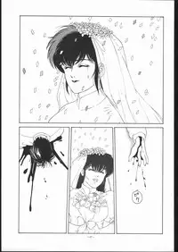 (C41) [ALPS (George Romerow)] Maison Zankoku (Maison Ikkoku)